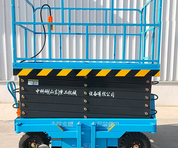 来安自行走升降机